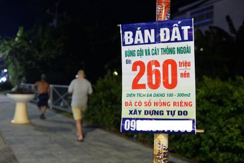 DatPQ
